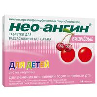 Нео-ангин таблетки для рассасывания без сахара вишневые 24шт