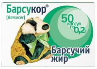 Барсукор Барсучий жир капсулы 200 мг 50 шт., миниатюра фото №3