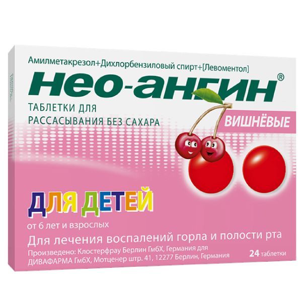 Нео-ангин вишневые без сахара таблетки для рассасывания 24шт нео ангин таблетки для рассасывания 24шт