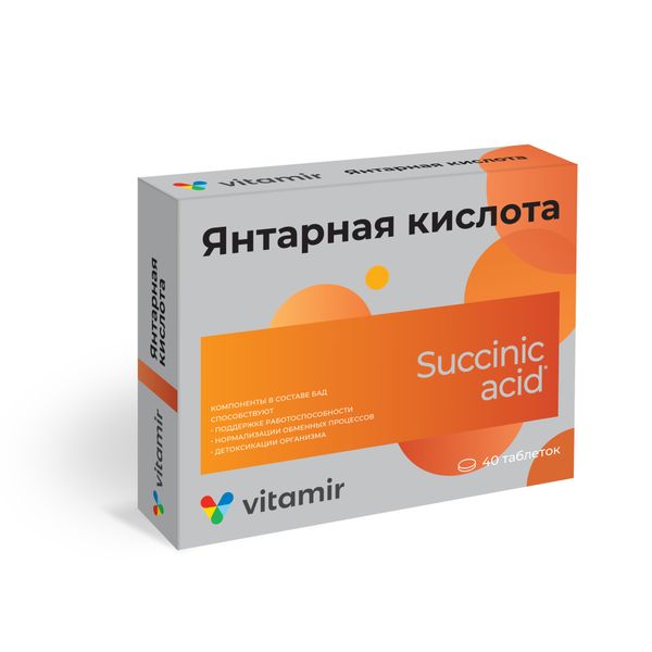Янтарная кислота Витамир таблетки 0,5г 40шт ООО Квадрат-С
