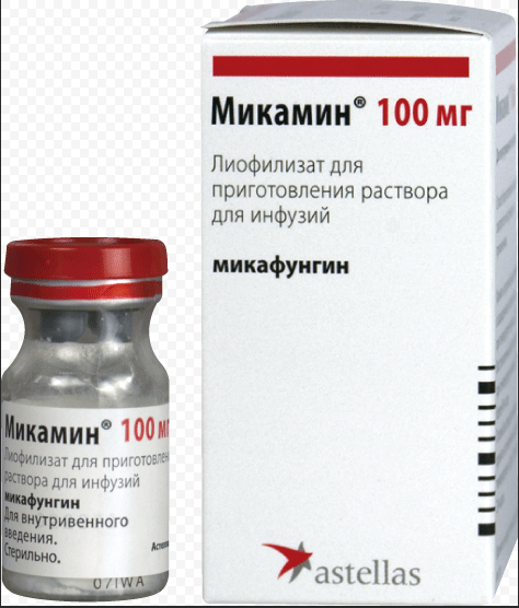 Микамин лиофилизат для приг. раствора для инфузий 100мг фл. 2,65г