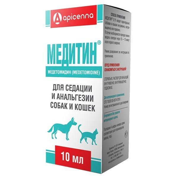 Медитин раствор для инъекций для собак и кошек 0,1% 10мл