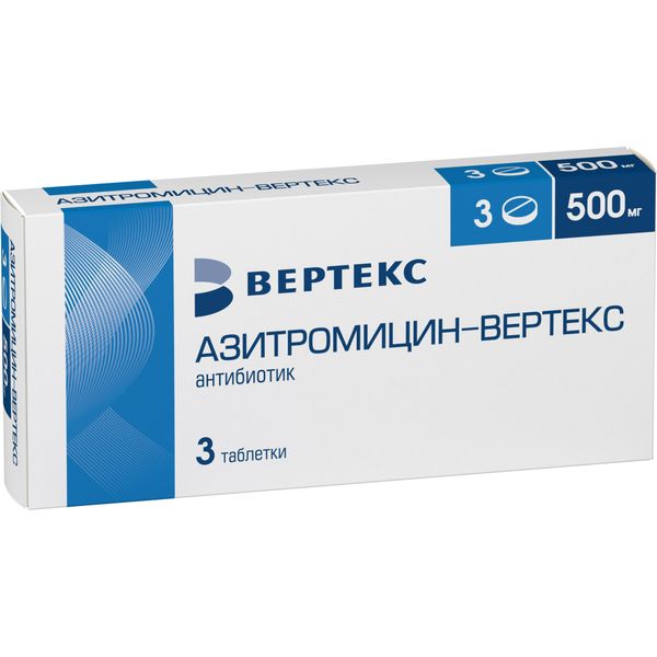 Азитромицин-Вертекс таблетки п/о плён. 500мг 3шт физиотенз таблетки п о плён 0 4мг 14шт
