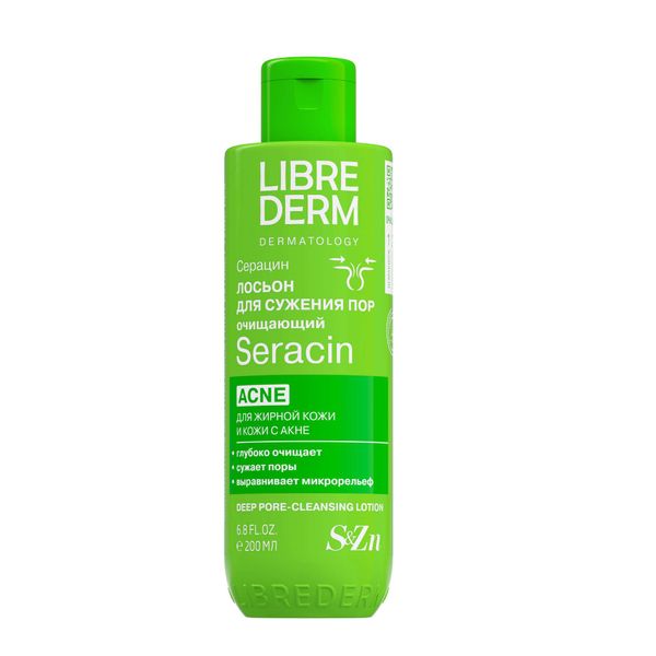 Либридерм серацин лосьон для глубокого очищения пор фл 200мл 941₽
