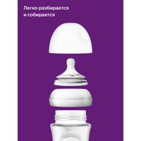 Бутылочка с силиконовой соской из полипропилена Philips Avent 330мл (SCF036/17) миниатюра фото №14
