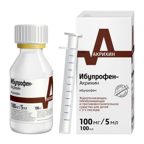Ибупрофен-Акрихин со шприцем-дозатором апельсин суспензия для приема внутрь фл. 100мг/5мл 100г фото №10