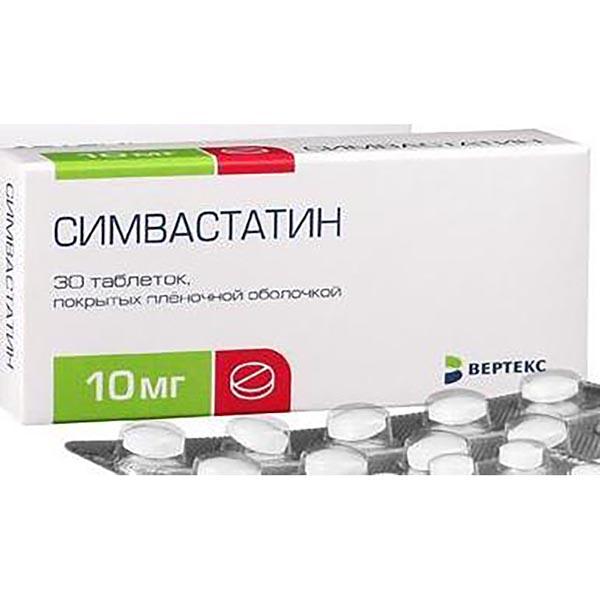 Симвастатин. Симвастатин-Вертекс таблетки покрыт.плен.об. 20 Мг 30 шт. Вертекс. Симвастатин 20. Симвастатин Вертекс. Таблетки от холестерина симвастатин.