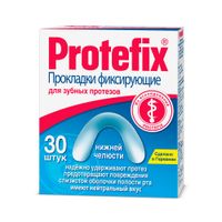 Прокладки для зубных протезов нижней челюсти фиксирующие Protefix/Протефикс 30шт