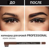 Rimmel Карандаш Д.бр. С Щеточкой Professional Eyebrow Pencil Re-pack 004 тон(brown black) миниатюра