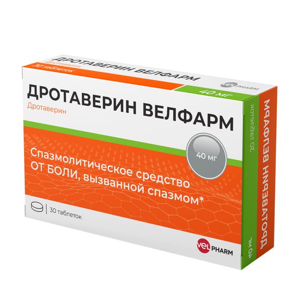 Дротаверин Велфарм таблетки 40мг 30шт ибупрофен велфарм таблетки 400 мг 20 шт