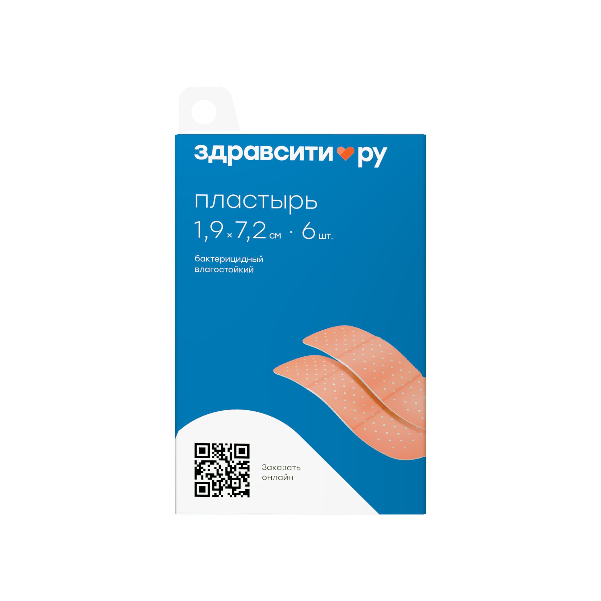 Пластырь бактерицидный влагостойкий Zdravcity/Здравсити 1,9х7,2см 6шт  купить в Москве, честные отзывы покупателей