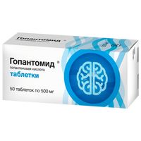 Гопантомид таблетки 500мг 50шт, миниатюра фото №2