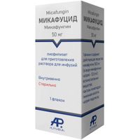 Микафуцид лиофилизат для приг. раствора для инфузий 50мг, миниатюра фото №2