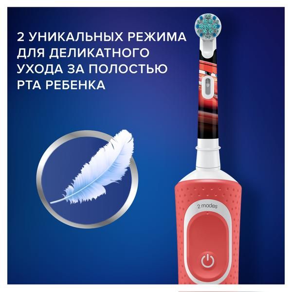 Щетка зубная электрическая для детей от 3 лет 3710 с зарадным устройством 3757 Cars Oral-B/Орал-би фото №10