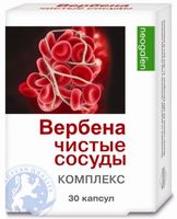 Вербена-чистые сосуды комплекс Neogalen капсулы 400мг 30шт, миниатюра фото №2