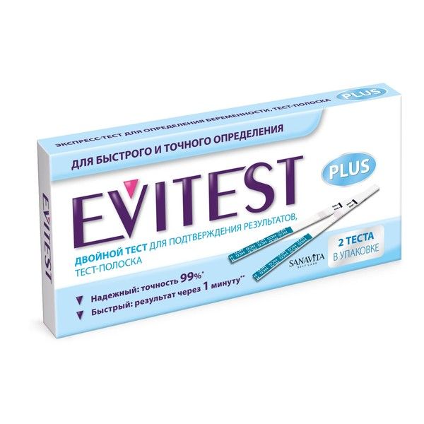 Тест EVITEST (Эвитест) Plus на беременность 2 шт. фото №3