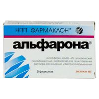 Альфарона лиоф. для приг раствора для ин. и мест. прим. 3млн.ме фл. 5 шт., миниатюра