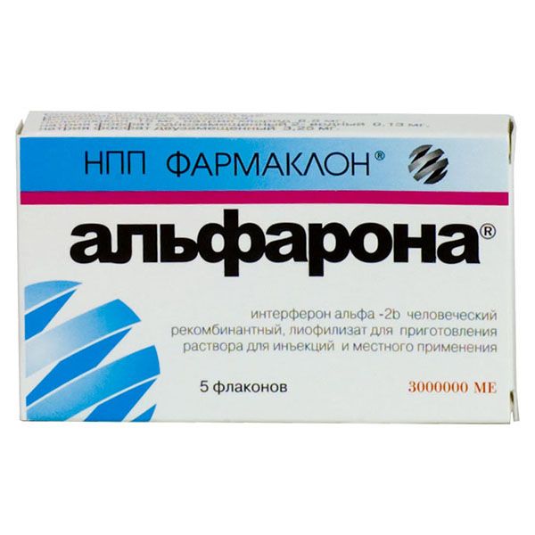 Альфарона лиоф. для приг раствора для ин. и мест. прим. 3млн.ме фл. 5 шт.