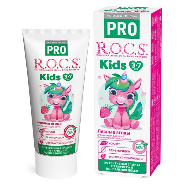 Паста зубная для детей от 3 до 7 лет R.O.C.S./РОКС Pro Kids Лесные ягоды 45г r o c s pro kids зубная паста лесные ягоды 45 гр