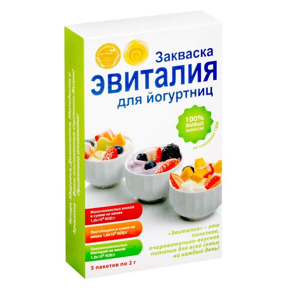 Эвиталия закваска для йогуртниц саше 2г №5 эвиталия закваска бактериальная сухая для творога саше 2 г 5 шт