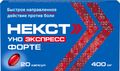 Некст Уно Экспресс Форте капсулы 400мг 20шт