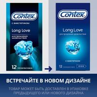 Презервативы Contex (Контекс) Long Love с анестетиком 12 шт. миниатюра фото №5