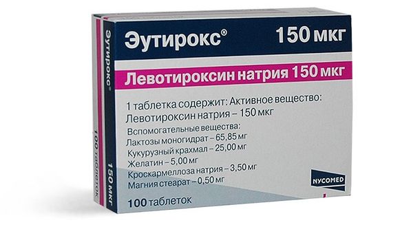Эутирокс таблетки 150мкг 100шт