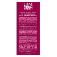 Средство по уходу за ногтями 3 в 1 Ультра Стволовые клетки винограда Librederm/Либридерм 10мл миниатюра фото №2