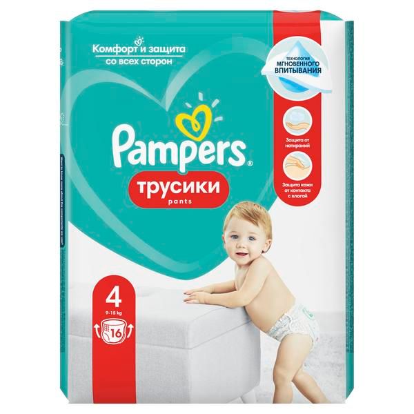 Подгузники-трусики Pampers (Памперс) Pants для мальчиков и девочек р.4 (8-14 кг) 16 шт. фото №3