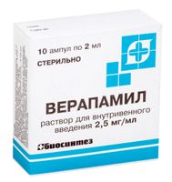 Верапамил раствор для в/в введ. 2,5мг/мл 2мл 10шт, миниатюра фото №12