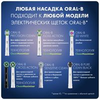 Насадка сменная для электрической зубной щетки Sensitive Clean EB60-2 Oral-B/Орал-би 2шт миниатюра фото №4