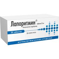 Лапоритмин таблетки 25мг 30шт