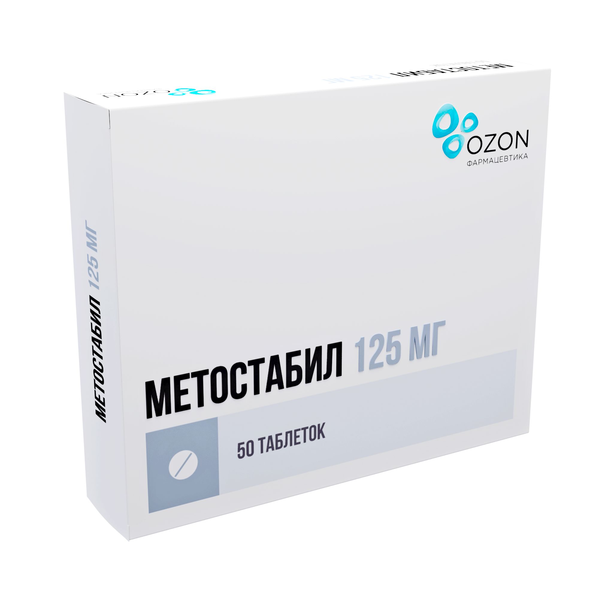 Метостабил таблетки п/о плен. 125мг 50шт - купить в Москве лекарство  Метостабил таблетки п/о плен. 125мг 50шт, официальная инструкция по  применению