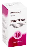 Цефотаксим порошок для приг раствора для в/в и в/м введ. 1000мг , миниатюра