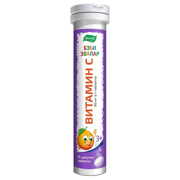 Бэби Эвалар витамин С для детей с 3 лет таблетки шипучие 5г 15шт