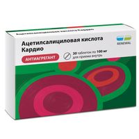 Ацетилсалициловая кислота Кардио Реневал таблетки кишечнорастворимые п/о плен. 100мг 30шт