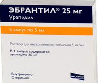 Эбрантил раствор для в/в введ. 5мг/мл 5мл 5шт, миниатюра фото №3