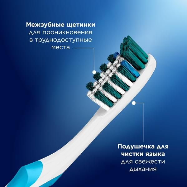 Зубная щетка Oral-B (Орал-Би) Комплекс Глубокая чистка Средней жесткости, 1 шт. фото №4