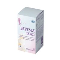 Берема Люкс капсулы 0,71г 60шт, миниатюра