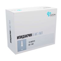 Ипидакрин раствор для внутримышечного и подкожного введения 5мг/мл 1мл 10шт, миниатюра фото №9
