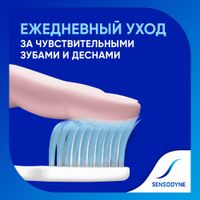 Щетка зубная мягкая комплексная защита Multicare Sensodyne/Сенсодин миниатюра фото №4