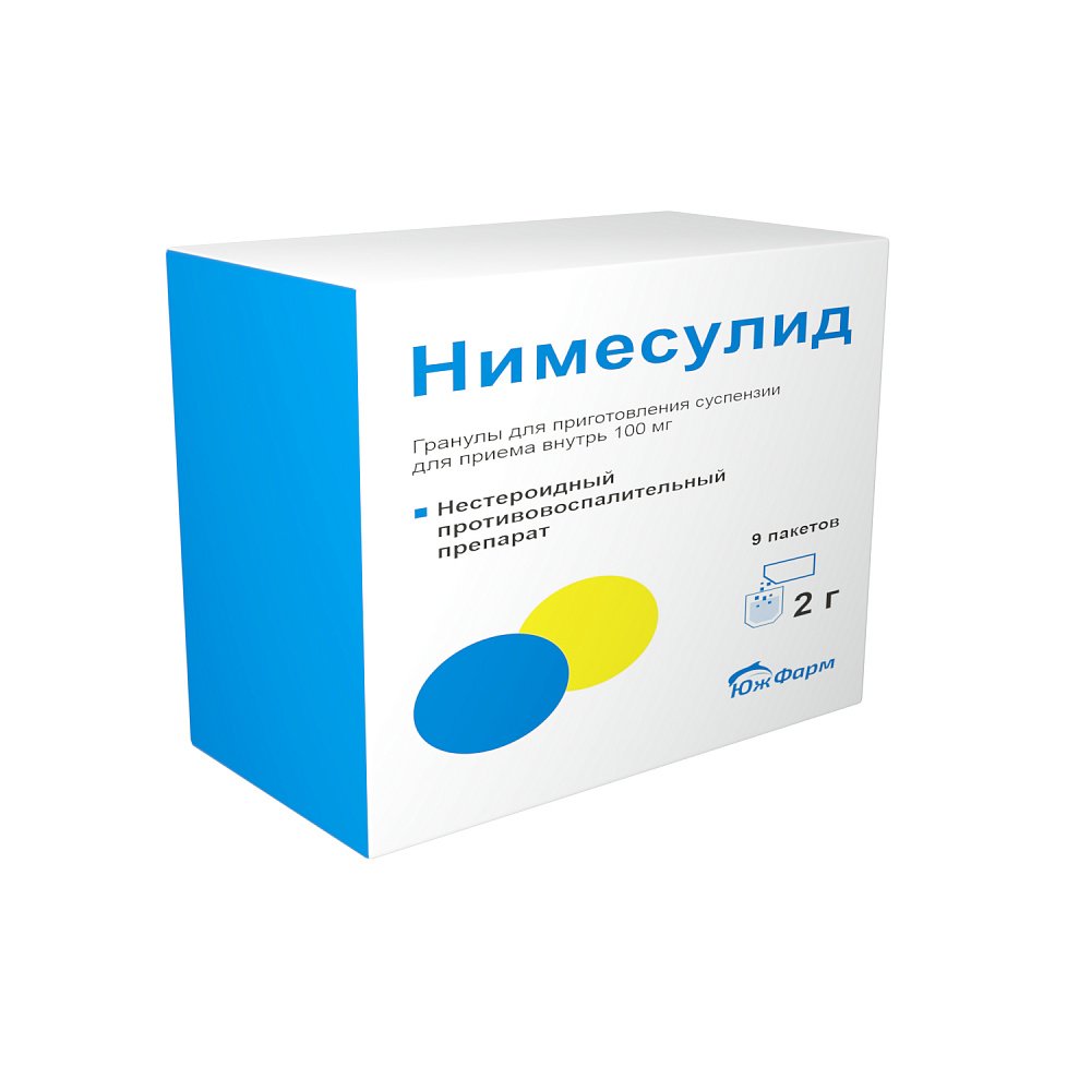 Нимесулид гранулы для приг. сусп. для приема внутрь 100мг 2г 9шт - купить в  Москве лекарство Нимесулид гранулы для приг. сусп. для приема внутрь 100мг  2г 9шт, официальная инструкция по применению