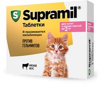 Supramil таблетки для котят и кошек массой до 2кг 2шт миниатюра фото №2