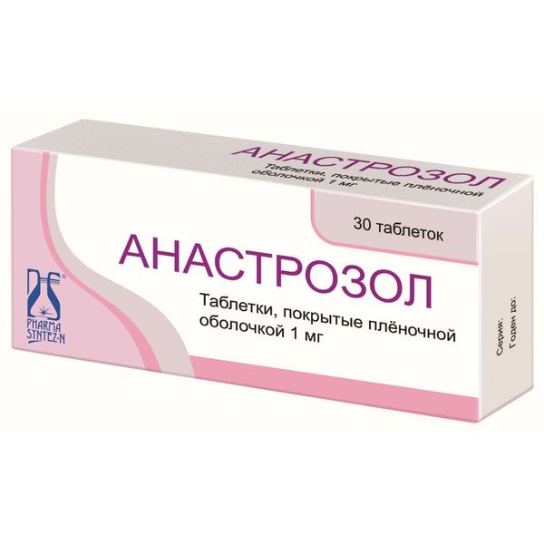 Анастрозол таблетки п/о плен. 1мг 30шт