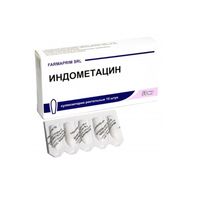 Индометацин суппозитории ректальные 50мг 6шт