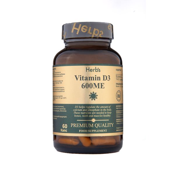Витамин Д3 Herb's/Хербc капсулы 600ME 245мг 60шт