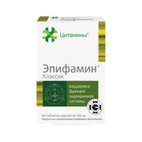 Эпифамин Классик Цитамины таблетки кишечнорастворимые п/о 155мг 40шт