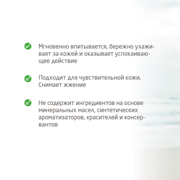 Бальзам после бритья Weleda/Веледа фл. 100мл фото №4