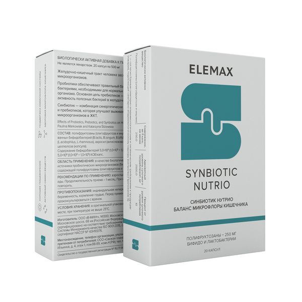 Синбиотик Нутрио Elemax капсулы 500мг 20шт