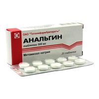 Анальгин таблетки 500мг 20шт